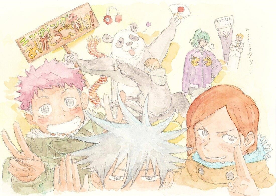 Jujutsu Kaisen Chapter 135 image 18